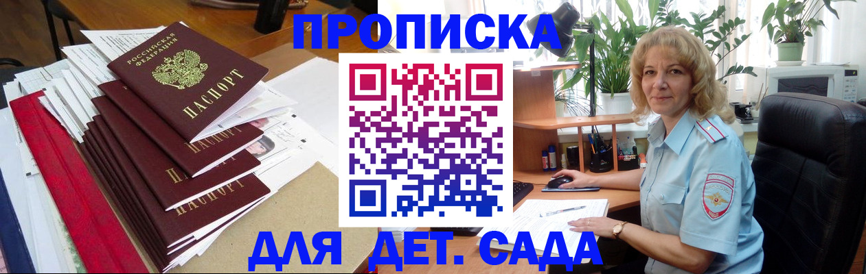 временная регистрация законно в Шлиссельбурге